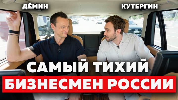 Обложка исходного видео